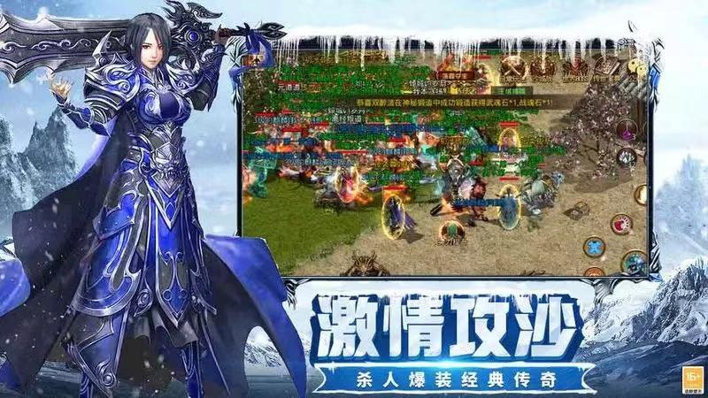 冰雪传奇点卡版官网三端互通教程 数据同步跨设备游玩攻略