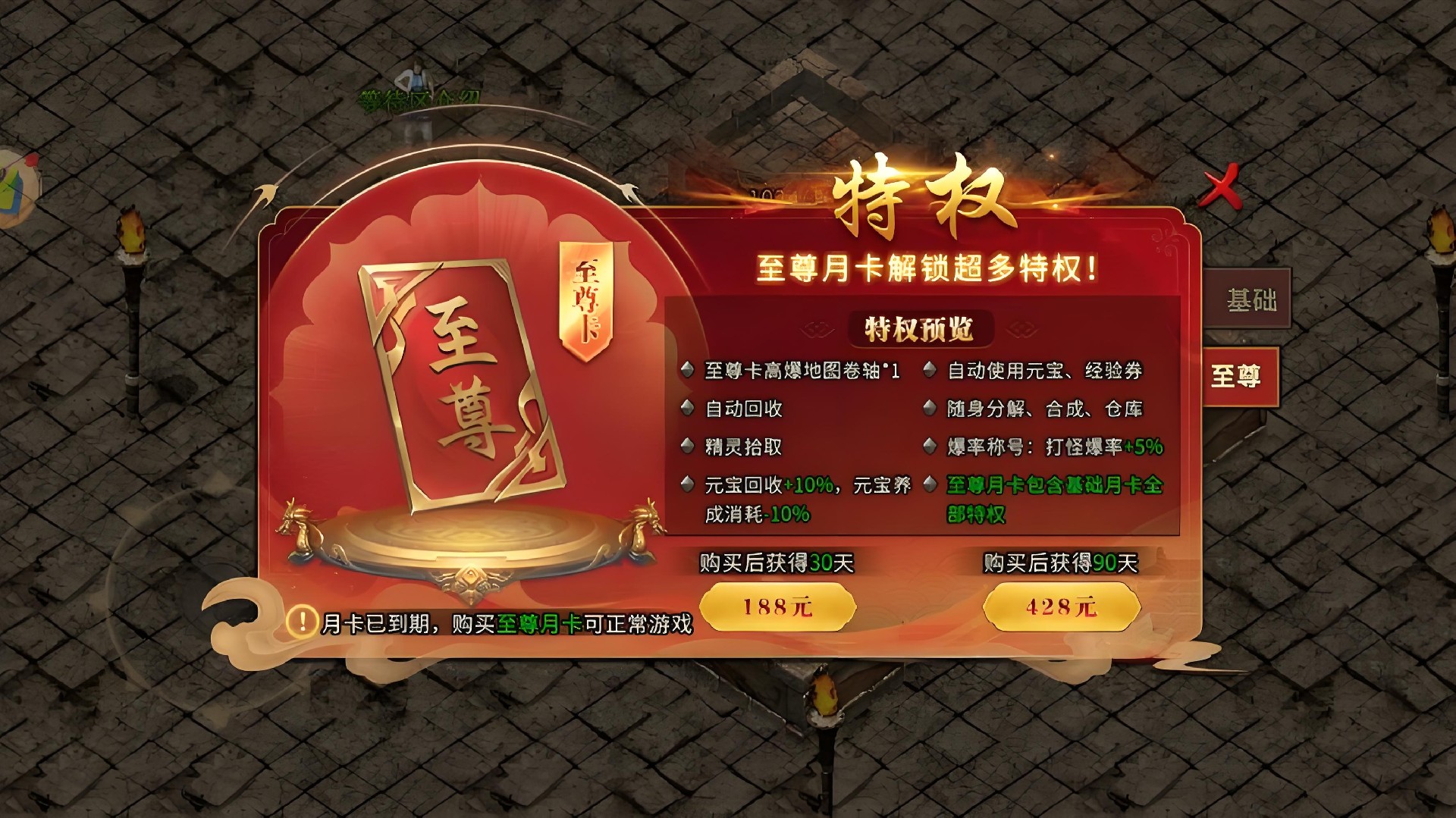冰雪传奇点卡重制版:新手必看游戏介绍,老玩家必看搬砖介绍!区区上百人好服推荐! 冰雪传奇点卡重制版:新手必看游戏介绍,老玩家必看搬砖介绍!区区上百人好服推荐!